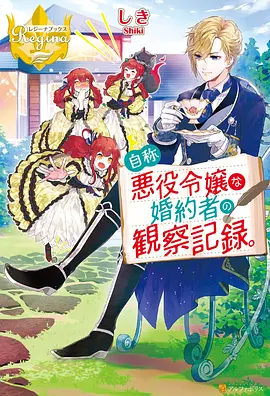 橘子汽水物语 治愈日常动漫