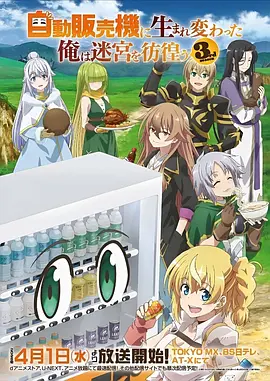 机甲回收站 科幻机甲动漫