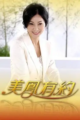 短剧精品化单集三分钟叙事观察
